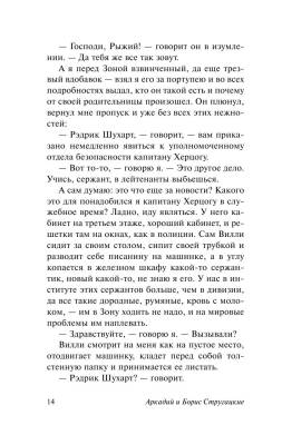 Пикник на обочине с доставкой по Минску от 70 рублей бесплатно!